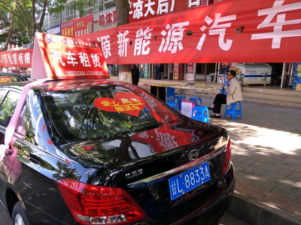 QQ鍥劇墖20170606174513.jpg QQ鍥劇墖20170606174513.jpg