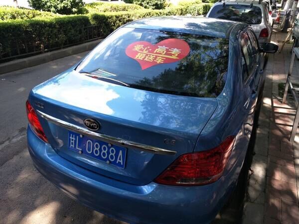 a.jpg 平涼泓源新能源有限責任公司組織“愛心送考”車隊免費接送考生(圖2)