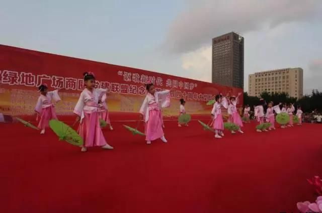 平?jīng)鲢垂军h委和興北路社區(qū)綠地廣場(chǎng)商圈黨建聯(lián)盟合作舉辦“謳歌新時(shí)代 共圓中國(guó)夢(mèng)”紀(jì)念改革開(kāi)放四十周年大型群眾廣場(chǎng)文化活動(dòng)(圖9) 平?jīng)鲢垂军h委和興北路社區(qū)綠地廣場(chǎng)商圈黨建聯(lián)盟合作舉辦“謳歌新時(shí)代 共圓中國(guó)夢(mèng)”紀(jì)念改革開(kāi)放四十周年大型群眾廣場(chǎng)文化活動(dòng)(圖9)