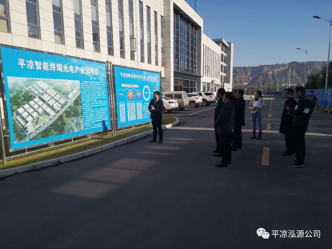 市委辦公室、市政府國資委督查泓源公司工作(圖3)